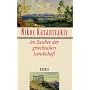 Im Zauber der griechischen Landschaft