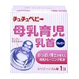 チュチュベビー 母乳育児 乳首 1個