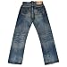 Sugar Cane denim jeans
