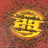 Revue 23 Skidoo  / 23 Skidoo