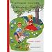 M�thode Boscher ou La journ�e des tout petits : Livret unique