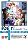 牧場の少女カトリ