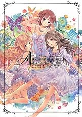 アーランドシリーズ公式設定資料集 ロロナ・トトリ・メルルのアトリエ メモリアルワークス
