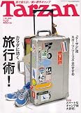 Tarzan (ターザン) 2006年 7/26号 [雑誌] の評価・レビュー