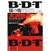 B�ED�ET �|�̊X (�p�앶��)