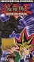 Yu-Gi-Oh: Double Trouble Duel [VHS]