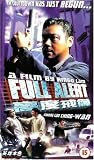 Full Alert [UK IMPORT] - Francis Ng