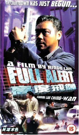 Full Alert [UK IMPORT]