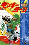 この巻の所有チェックをON/OFFする