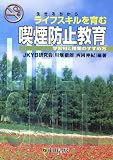 �饤�ե��������ʱ��ɻ߶��顽����������� �ؽ���ȼ��ȤΤ�������