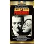 Crime & Punishment [VHS]