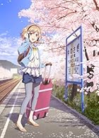 花咲くいろは 2 [Blu-ray]