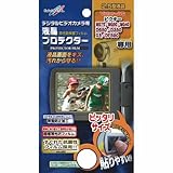 Kenko �t���ی�t�B���� �r�N�^�[MG70/50/40/D650/D350/X5/DF590�p K-853085