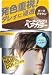 メンズパルティ ヘアカラー ダークブラウン 47ml+43ml【HTRC5.1】 メンズパルティ ヘアカラー ダークブラウン 47ml+43ml【HTRC5.1】