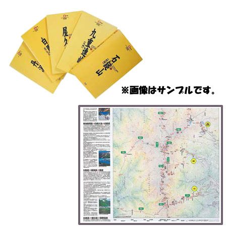 Cover image : EVERNEW(エバニュー) Jマップ霧島 ECJ024