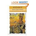 Sozaboy: A Novel in Rotten English (Longman African Writers/Classics)