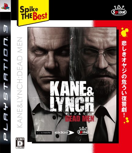 Spike The Best ケイン&リンチ:デッドメン