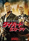 �_�C�E�n�[�h/���X�g�E�f�C [DVD]