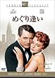 �߂��舧�� [DVD]