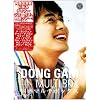 DONGAM MULTI BOX [DVD]