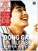 DONGAM MULTI BOX [DVD]