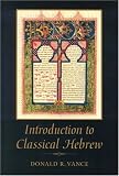 An Introduction To Classical Hebrew