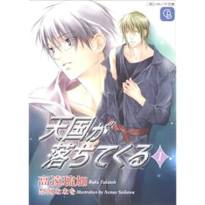 �V���������Ă��� 1 (�V�����[�h����)