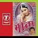 Jha Jha-Meeta