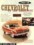 Chevrolet by the Numbers 1965-69: The Essential Chevrolet Parts Reference