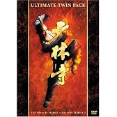 ｢少林寺｣ ｢少林寺 2｣ アルティメット・ツインパック [DVD]