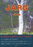 JARGの画像