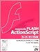 macromedia FLASH ActionScriptスーパーサンプル集