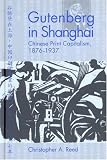 Gutenberg in Shanghai : Chinese print capitalism, 1876-1937