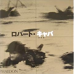 【クリックで詳細表示】リチャード・ウェラン， ロバート・キャパ ｜本