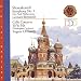 Shostakovich: Symphony No. 5; Cello Concerto No. 1