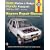 Haynes Isuzu Rodeo, Amigo & Honda Passport 1989 thru 2002