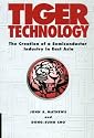 Tiger Technology: The Creation of a Semiconductor Industry in East Asia (Cambridge Asia-Pacific Studies)