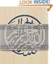 Arabic Words and Patterns: 21 Rubber Stamps