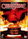 クリスティーン コレクターズ・エディション [DVD]