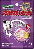 ポケットモンスターアドバンスジェネレーション マグピタカンバッジ ミュウセット