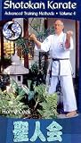 Review Dragon Associates Inc.  / Shotokan Karate Advanced Training V.4 (Tsunami)