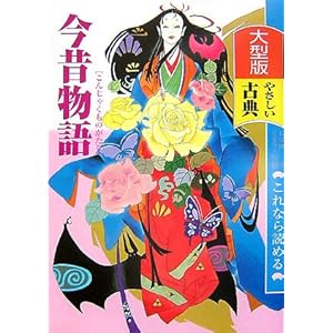 ���̕��� (��^�ł���Ȃ�ǂ߂�₳�����ÓT)