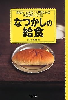 �ʤĤ����ε뿩