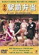 �쌀 �w�O�ٓ� [DVD]