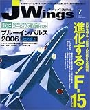 J Wings (ジェイウイング) 2006年 07月号 [雑誌]