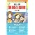算数の探険(全10巻)