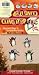 MagnaCard Cling It Up Penguins Seasonal Art Decals, 4 pack, 9 inch x 12 inch (30132)