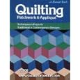 Quilting Patchwork and Applique by Editors of Sunset Books & Magazines