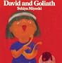 David and Goliath