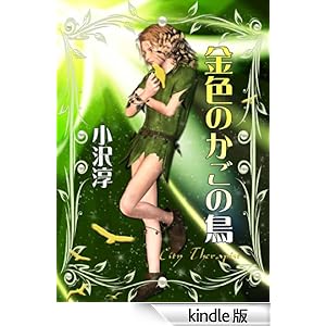 ���F�̂����̒�